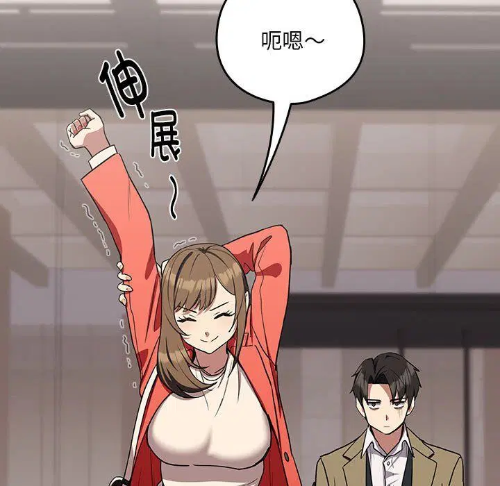 第96話