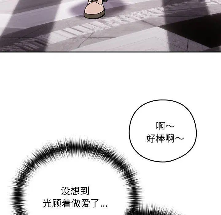 第96話