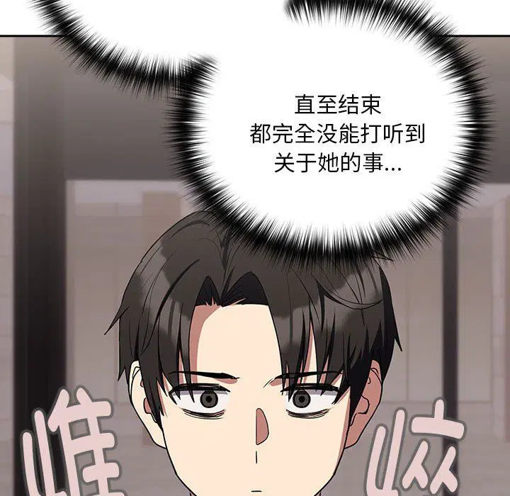 第96話
