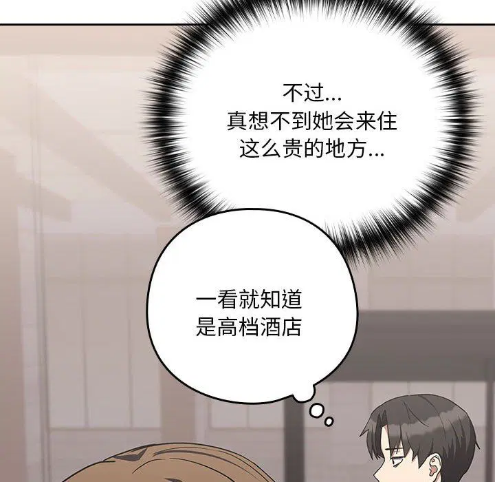 第96話