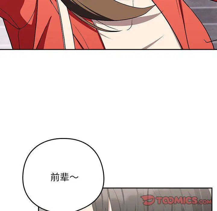 第96話