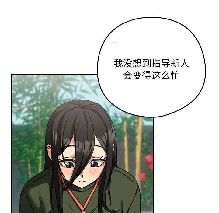 第97話