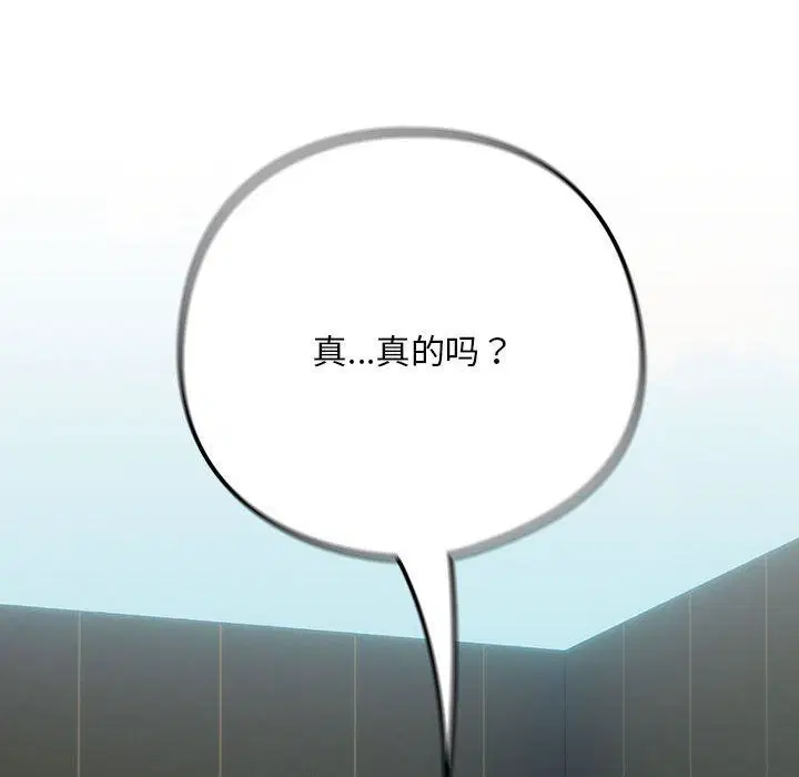 第97話