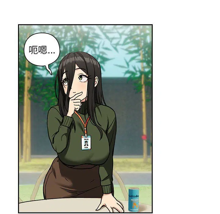 第97話