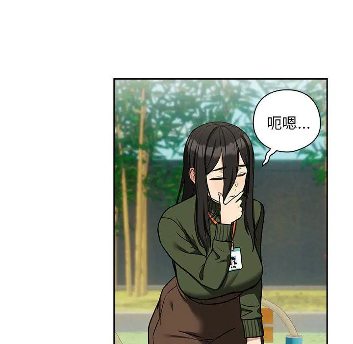 第97話