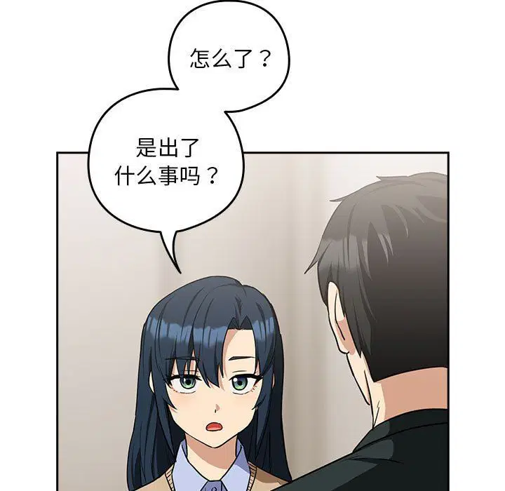 第97話