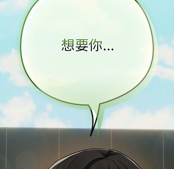 第97話