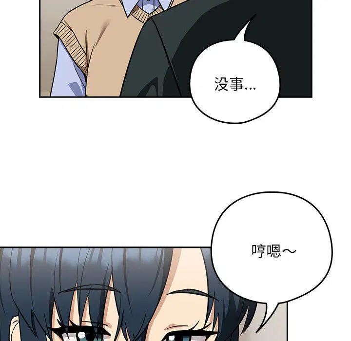 第97話