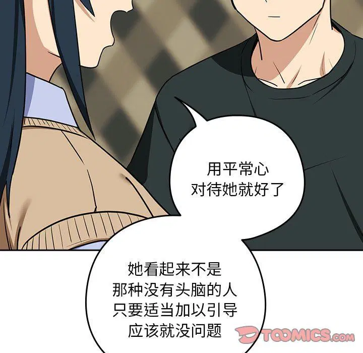 第97話