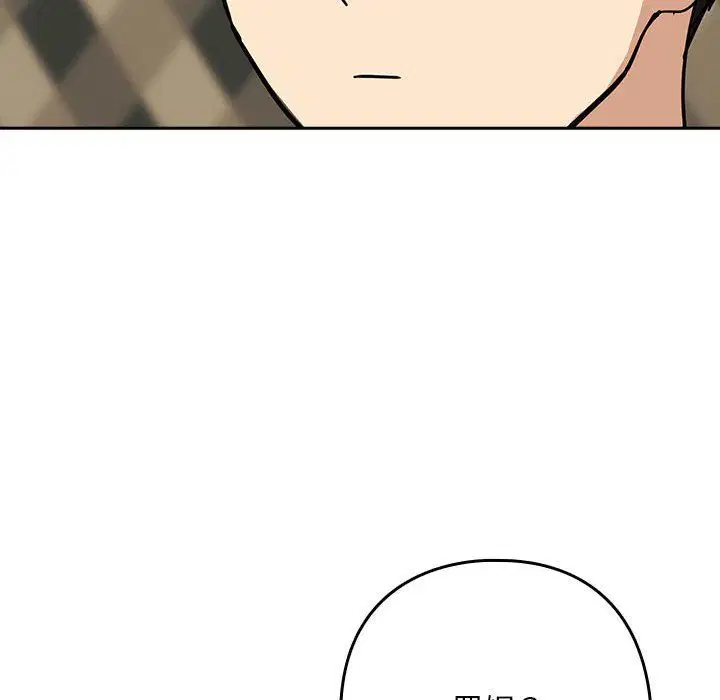 第97話