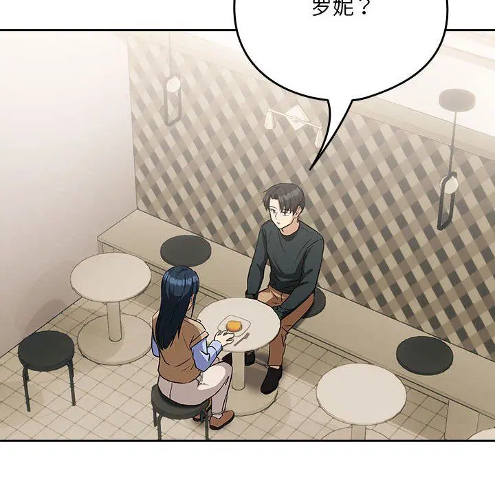 第97話