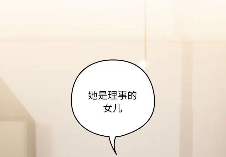 第97話