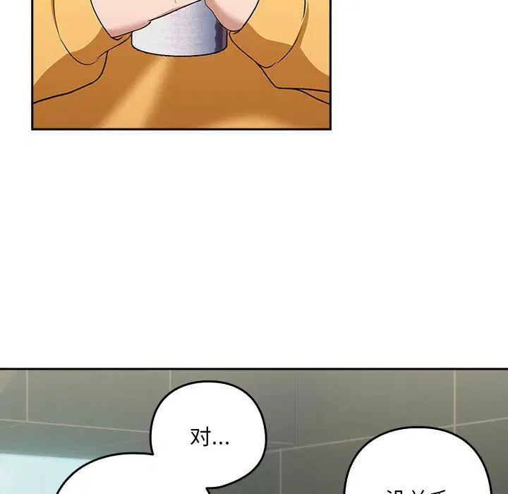第97話