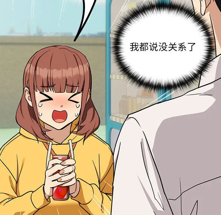 第97話
