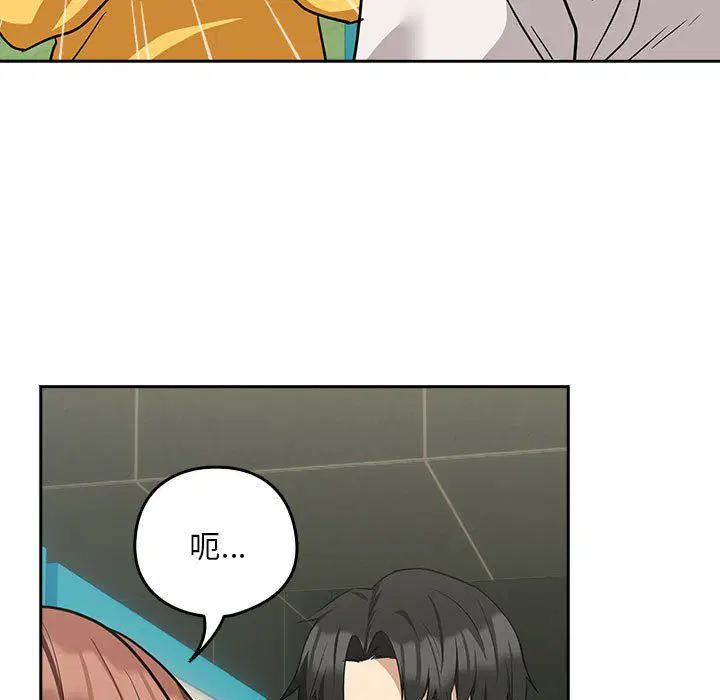 第97話