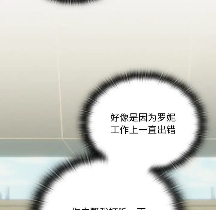 第97話