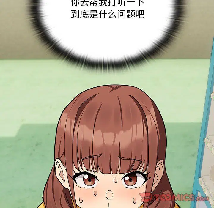 第97話