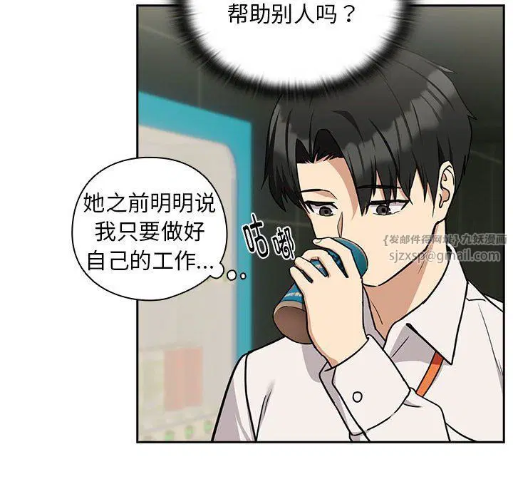 第97話