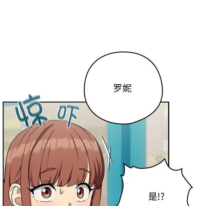 第97話