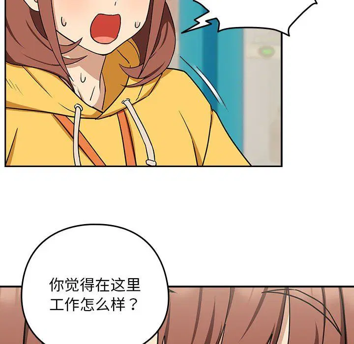 第97話