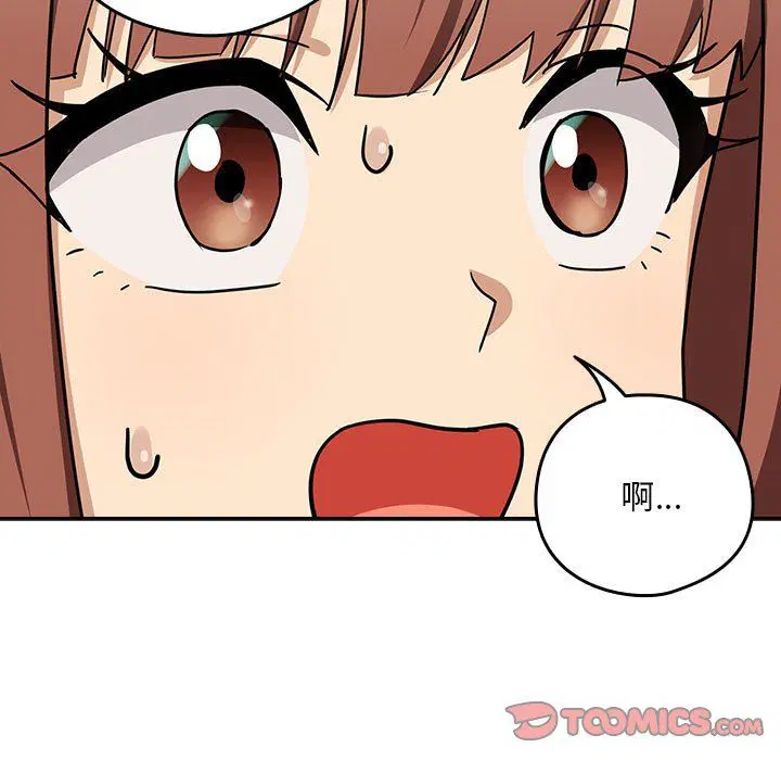 第97話
