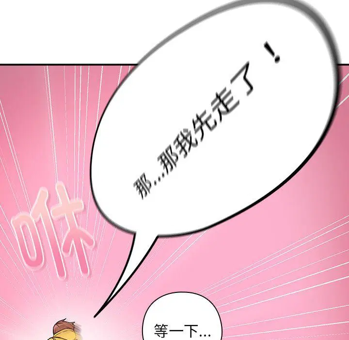 第97話