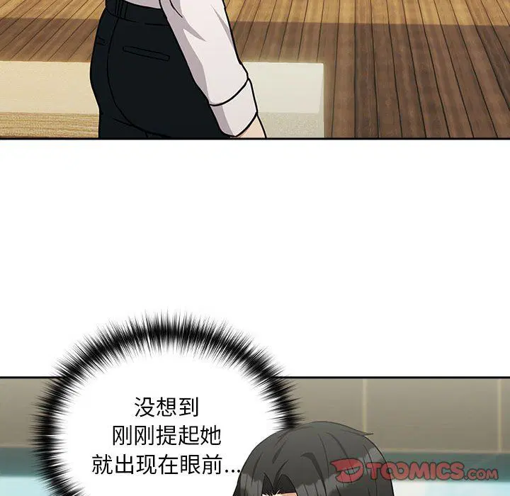 第97話