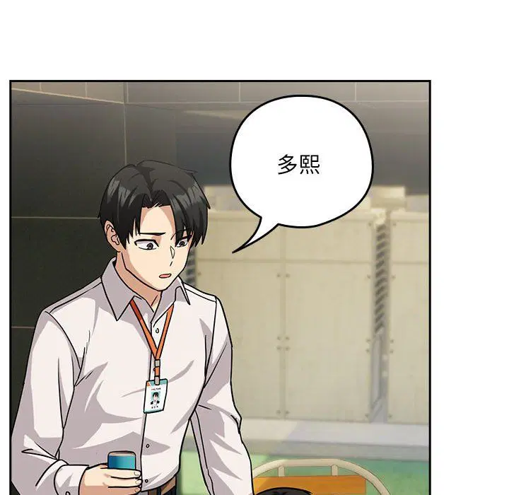 第97話