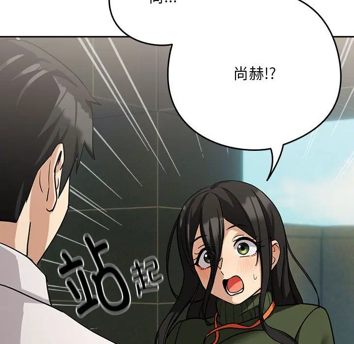 第97話
