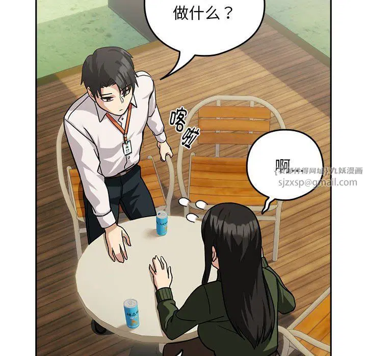 第97話