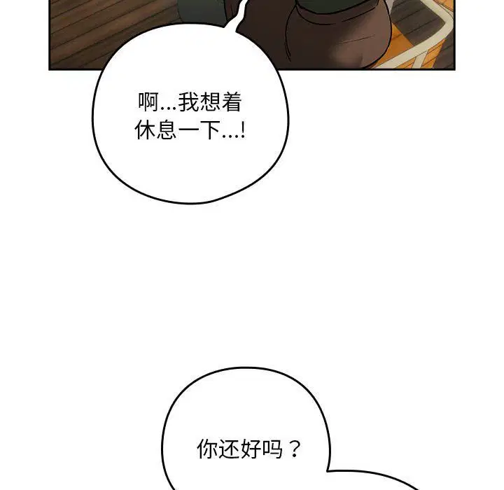 第97話