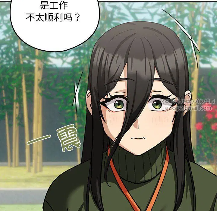 第97話