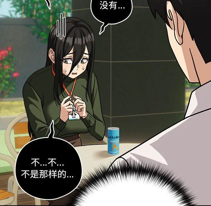 第97話