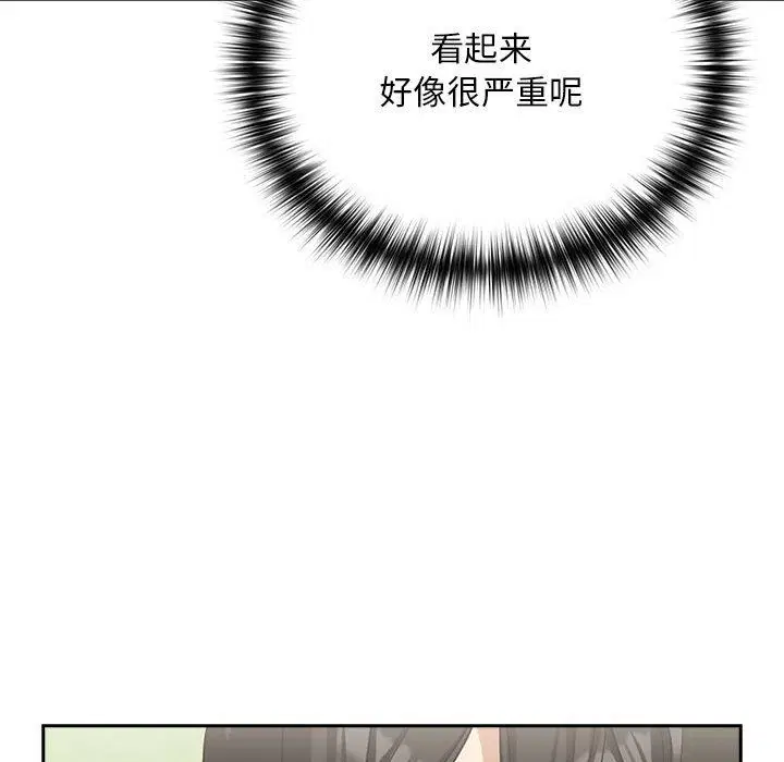 第97話