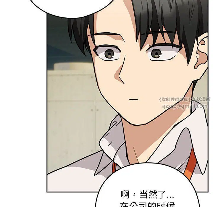 第97話