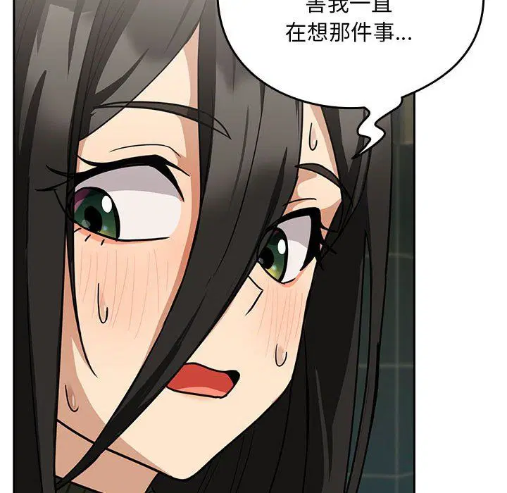 第97話