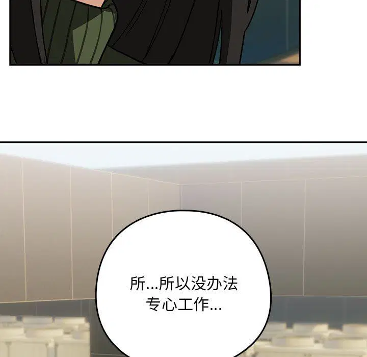 第97話