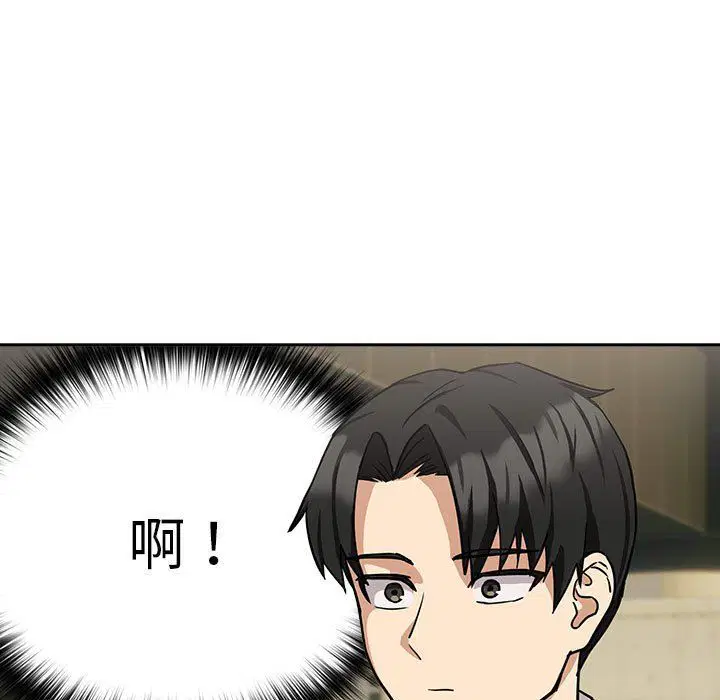 第97話