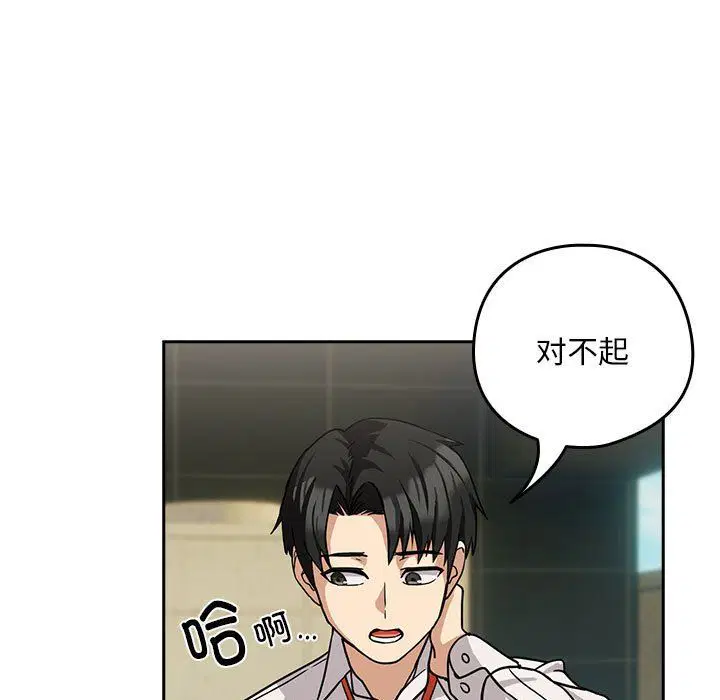 第97話