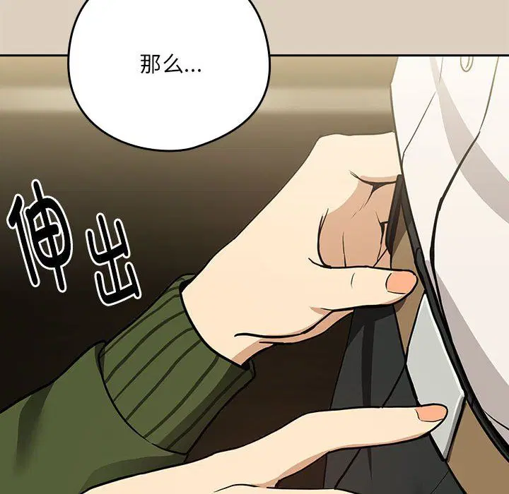 第98話