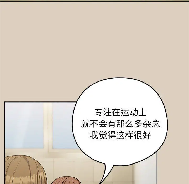 第98話