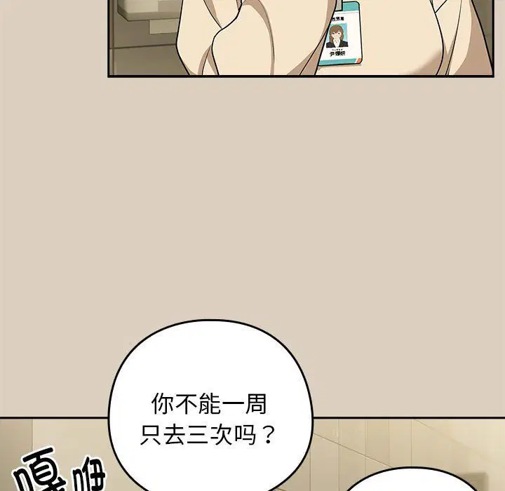 第98話