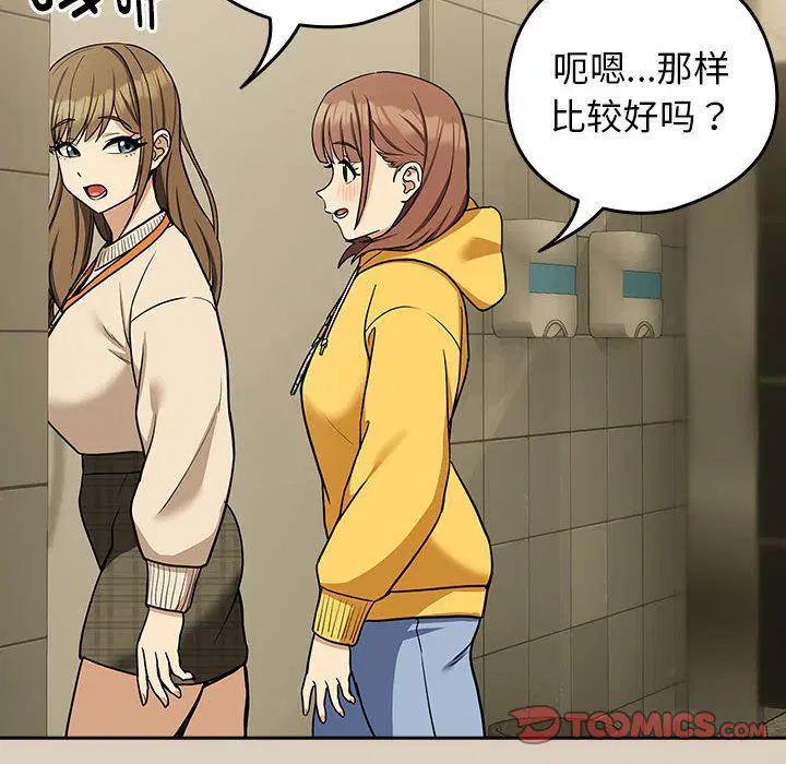 第98話