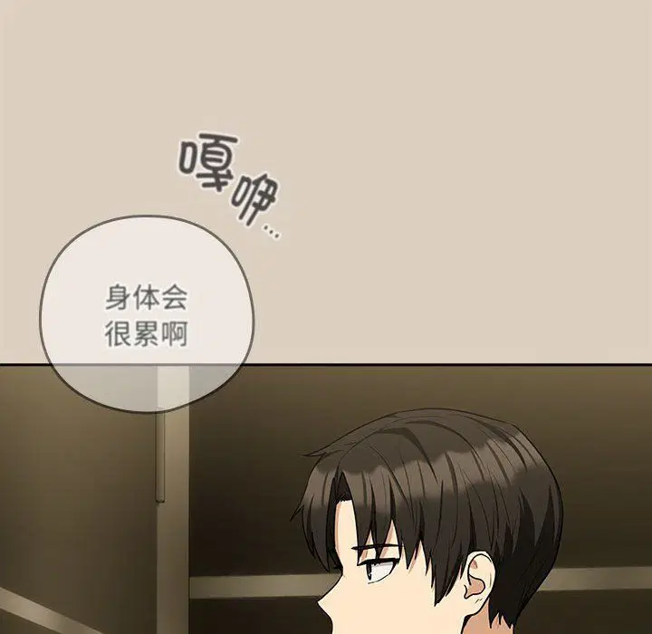 第98話