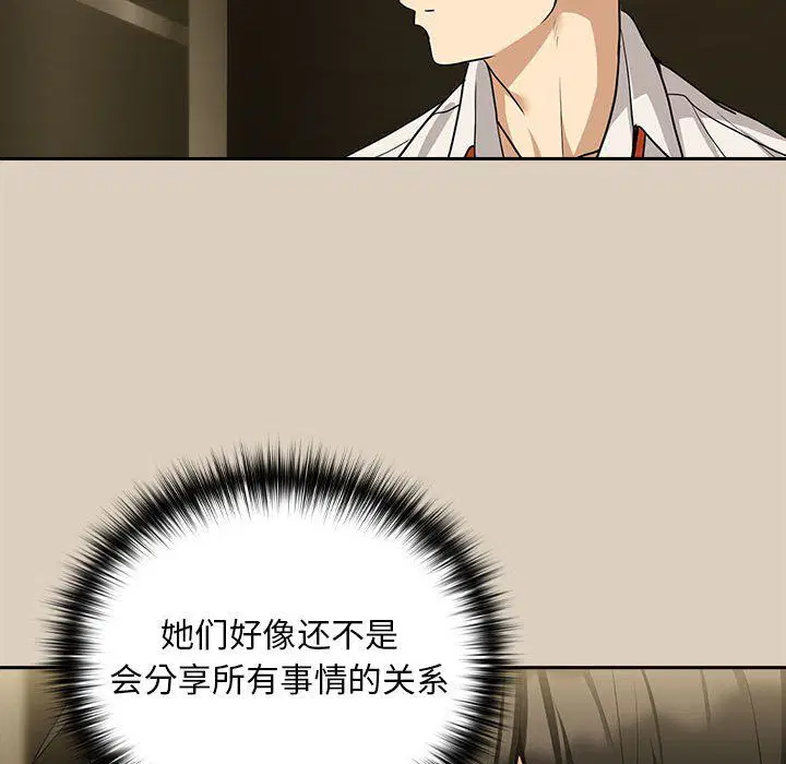 第98話