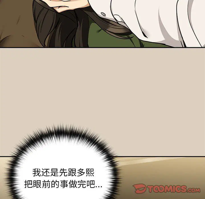 第98話