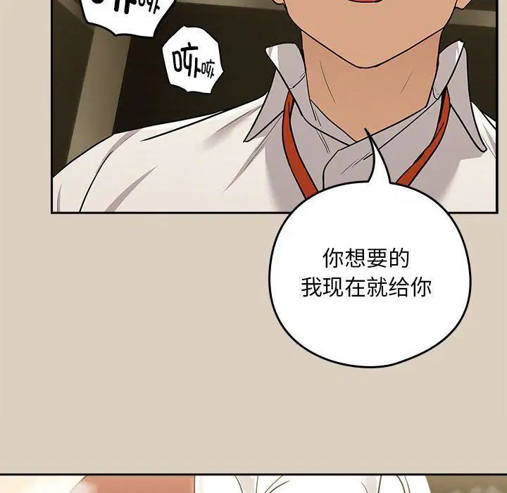 第98話