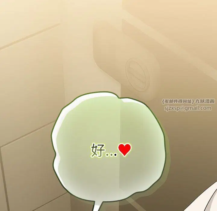 第98話