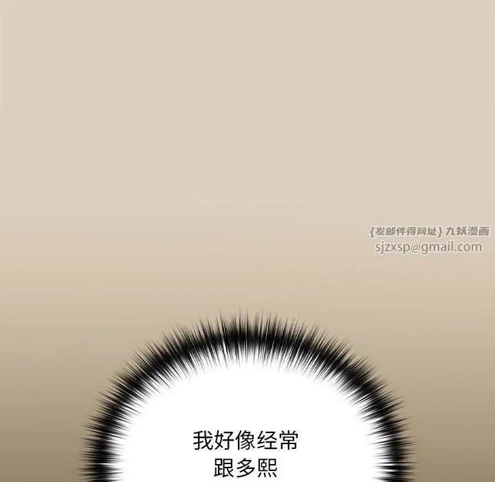 第98話