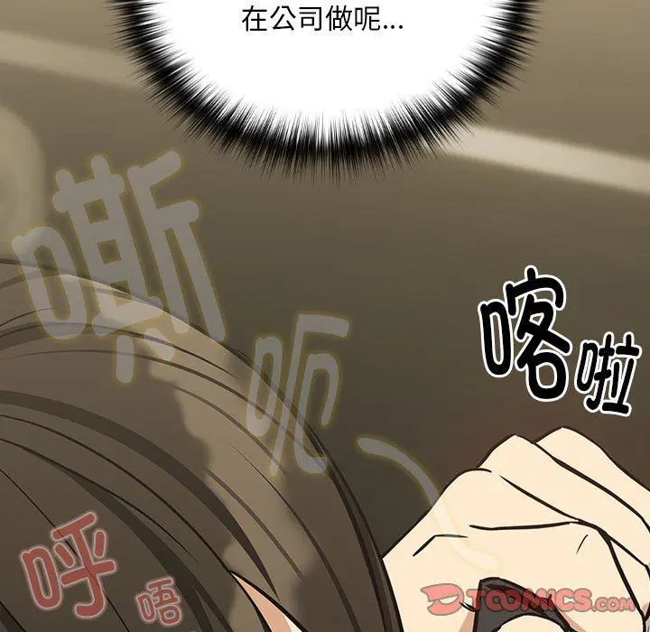 第98話
